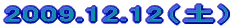 2009.12.12�i�y�j